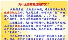 2012小升初优秀作文欣赏：墙缝中的那棵石莲_500字