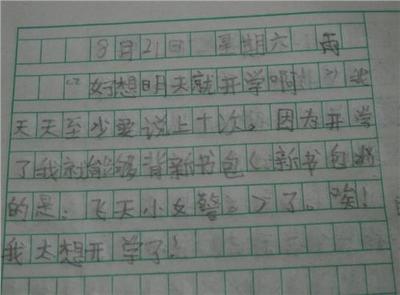 我在6岁时看到了他，这是一个下雨天，我和妈妈在回家的路上走了家。我看到了他，他蜷缩在拐角处，冷酷饥饿。妈妈说：“好儿子，让他给他一袋饼干和两袋牛奶。”我在哭，在哭泣时哭泣：“不，不要给他。”陌生人仍然不认识我。这是什么，他很困惑：“你在做什么？”看到他肮脏，我说：“不要给你美味。”他可能明白，说：“宝贝，我不饿。”妈妈立刻从包里拿着饼干和牛奶，我母亲说：“我的家人给了你一顿饭。”我看到陌生人没有接受，我的母亲似乎对陌生人奇怪。人们说了几句话，不熟悉的才华。在陌生人接受的那一刻，我认为他是母亲的朋友。妈妈把我拉开了，我母亲在回家的路上说：“帮助人们，你可以快乐。”