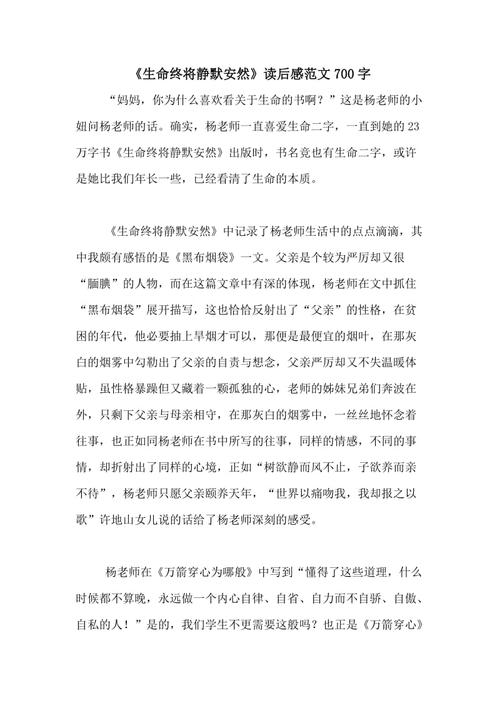 [2013年夏季论文]“文件徽标冒险”阅读后_700字后