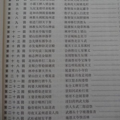 我跑回了我的房间，蹦床，鞠躬，我的祖母来自我：“你去找人们的家！只是”枪药桶“嗯”。我哭了说，“我的善良，你应该是肝叶，而不是因为你！我必须和我的母亲一起去，你仍然对我说这个。”我的泪滴卷更多的快乐，停止了。妈妈在床上抚摸着我，说舒适：“不要哭，我的母亲对你的爸爸说话。”我担心我的母亲和父亲有吵闹，我抬起头来吞下去：“妈妈，不要......不要......不要......与爸爸吵架......争吵，爸爸生气，你会打你，不要吵。“这时，我第一次看到我母亲的眼睛也充满了泪水。 “我没有吵，你可以放心，让我们睡觉！”之后，给了我被子，拖着沉重的脚步。