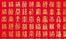 [2013暑期征文] 绣花_550字