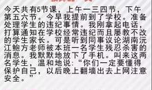 [2013暑期征文]谈笑风生议暑假_1200字