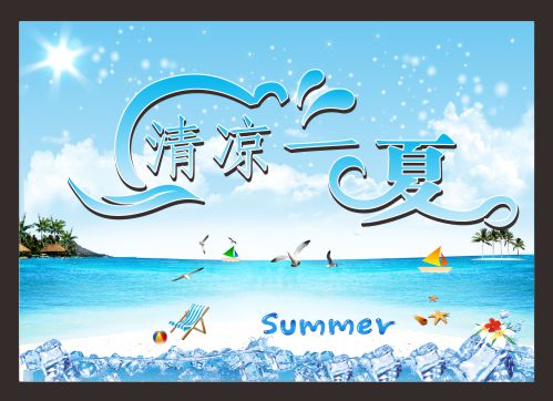 [2013年夏季论文]幸福的夏天_400字