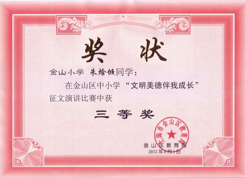 [2013年夏季论文]暑假旅行 - 开元洞穴Tour_550字