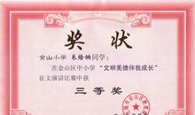 [2013暑期征文]暑假游记——开元溶洞之旅_550字