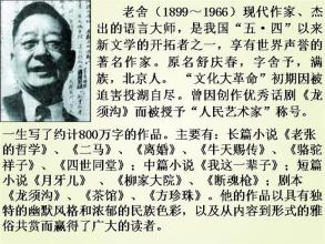 普通日_400字