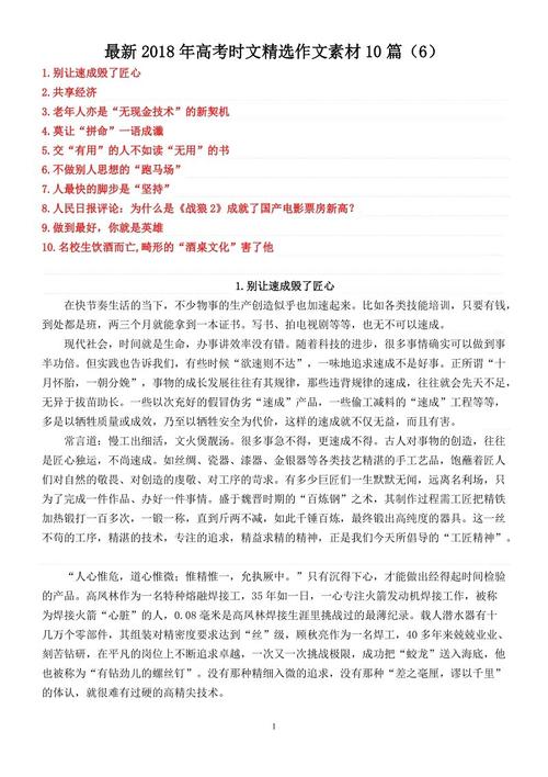专家评论2005北京学院入学考试录制60％的网友认为这并不困难