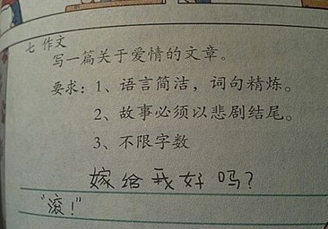 三组镜片一篇文化祭坛名称学院入学考试