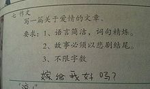 三组镜头一篇美文 三位文坛名家评高考作文