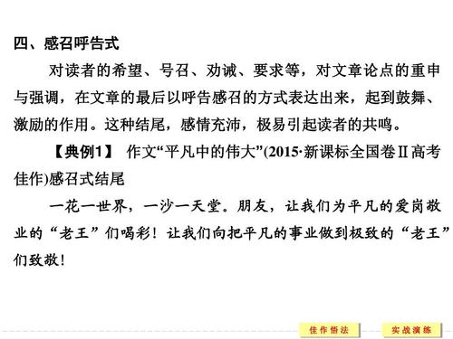 学院入学考试如何来自Wen Si？