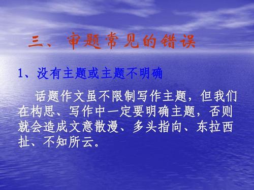 大学入学考试成分评论指导意见：审查问题是首要任务