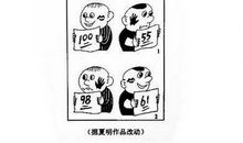 历年高考作文题目荟萃