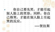 电铃，触动我的心灵_900字