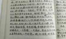 十八岁，我老了_900字