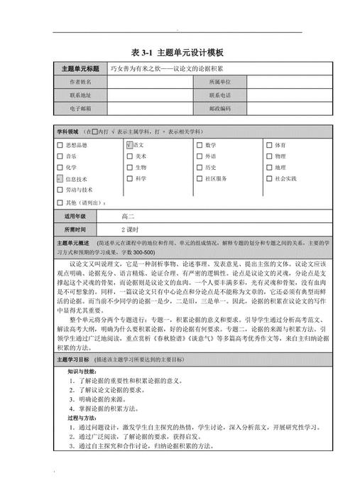 论大全的讨论：爱