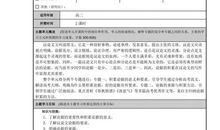 议论文论据大全：爱憎