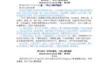 台高考作文《回家》：凸显归属感切合中华文化