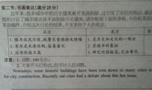 中考英语作文范文：My Classmate