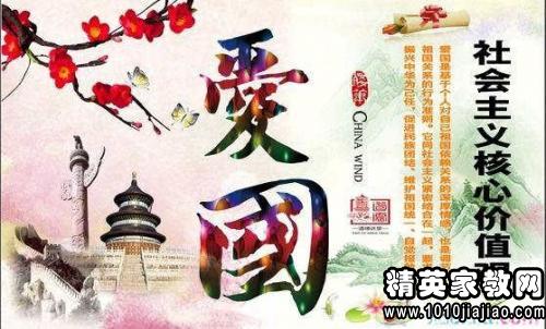 我秋天的风_500字