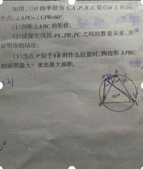 平行线 - 类似的第三_750字