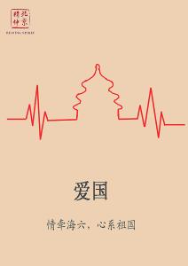 关于包容性构成：包容性，让我的世界春天开花_1000字