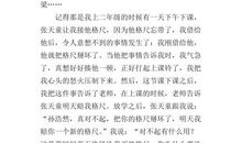 关于包容的作文：包容是阳光_1200字