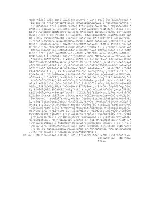 秋天的想法_1000字