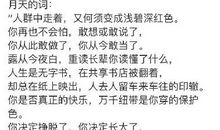 专家会诊高考作文题：不读书看报怎么写文章