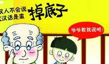 爷爷·思念_900字