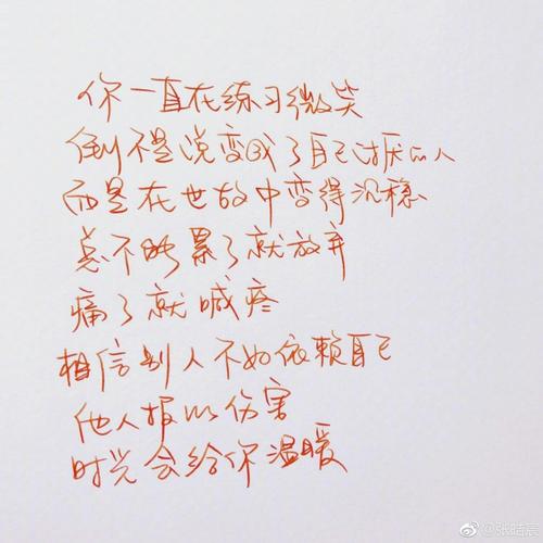 母亲_700字