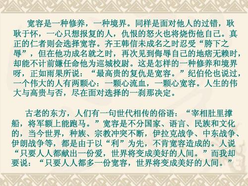 关于包容性构成：包容性地拉入感受_600字