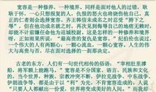 关于包容的作文：包容拉进感情_600字
