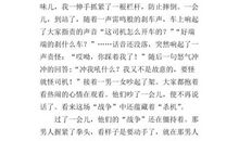 关于包容的作文：包容_600字