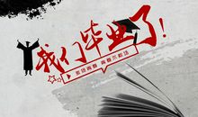 走在思念的路_1200字