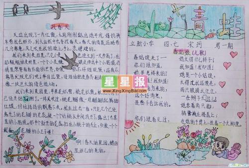阅读经典，无意识地喜欢水流年 - 阅读体验（3）