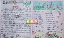 品读经典，追忆似水流年——读书心得体会（三）