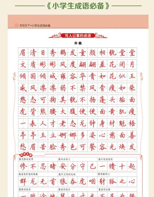 2012年生力非凡作文：生活体验_750字