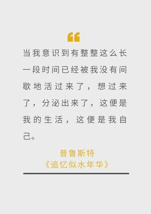 阅读经典，无意识地喜欢水流年 - 阅读体验（1）