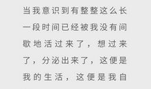 品读经典，追忆似水流年——读书心得体会（一）