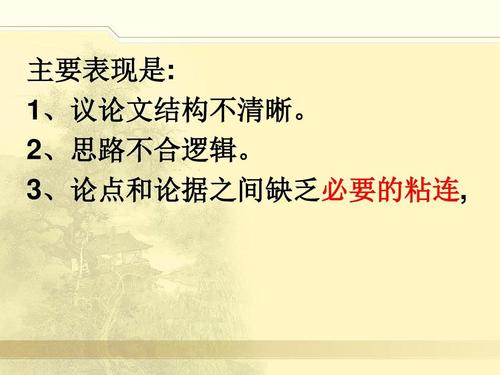 据大全讨论讨论：