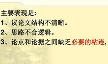 议论文论据大全：爱民