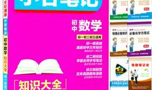 2018国庆读书心得体会（二）