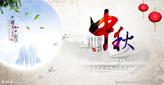 秋季节日快乐_550字