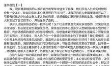关于态度的作文：态度是一种选择_700字