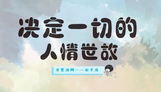 有你的态度_800字