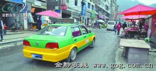 出租车上的吸血鬼_2000字