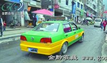 出租车上的吸血鬼_2000字