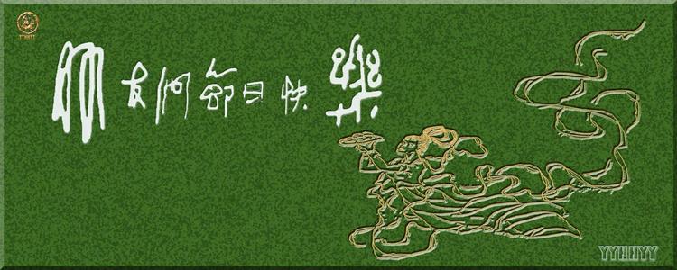 秋天节日的另一年_700字
