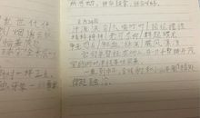 我的灵魂我的书_1500字