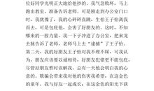 小升初优秀作文：记忆中的小学岁月_650字